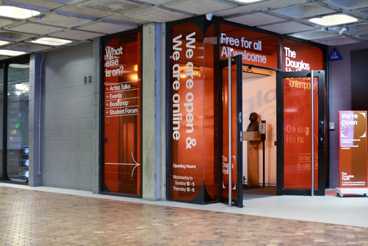 Front entrance to the Douglas Hyde Gallery with red coloured glass